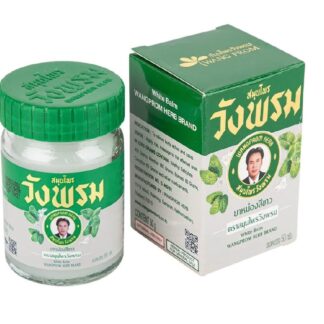 Wang Prom White Balm
