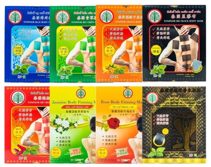Tongpho plasters
