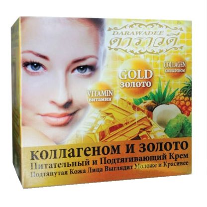 Darawadee Collagen and Gold powder Cream