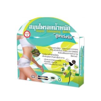 Super slimming herb