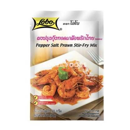 Pepper Salt prawn Stir-Fry Mix Lobo