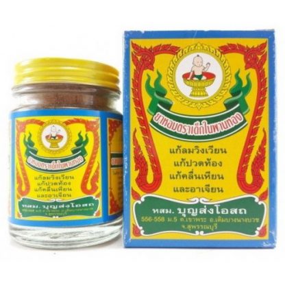 Balm for children I HOM medicinal Thai herbs - Buy online in Doctor ...