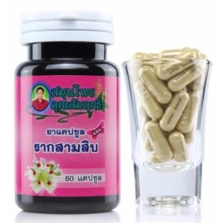 Ayurvedic capsules Shatavari for women