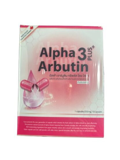 Alpha Arbutin Collagen