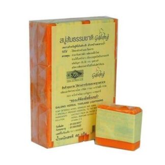 Galong Natural Orange Soap 65g x 12pcs