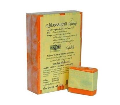 Galong Natural Orange Soap 65g x 12pcs
