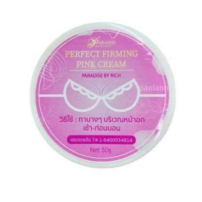 Paradise Skin Care Firming Perfect Cream 50g