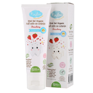 Kindee Strawberry Oral Gel Organic Kid Toothpaste 50g