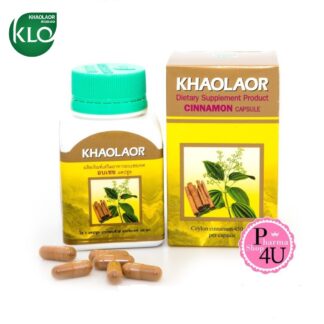 Khaolaor cinnamon capsules control sugar 100 capsules