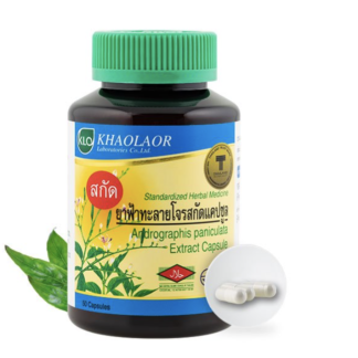 Khaolaor Andrographis paniculata Extract Capsule 50 Capsules/Bottle