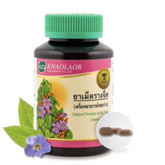 Khaolaor Compound Thunbergia laurifolia Tablet 100 Tablets/Bottle