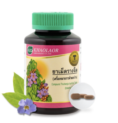 Khaolaor Compound Thunbergia laurifolia Tablet 100 Tablets/Bottle