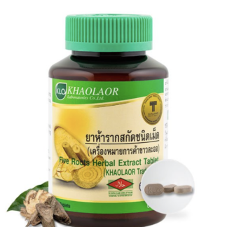Khaolaor Five Roots Herbal Extract Tablet 60 Tablet/Bottle