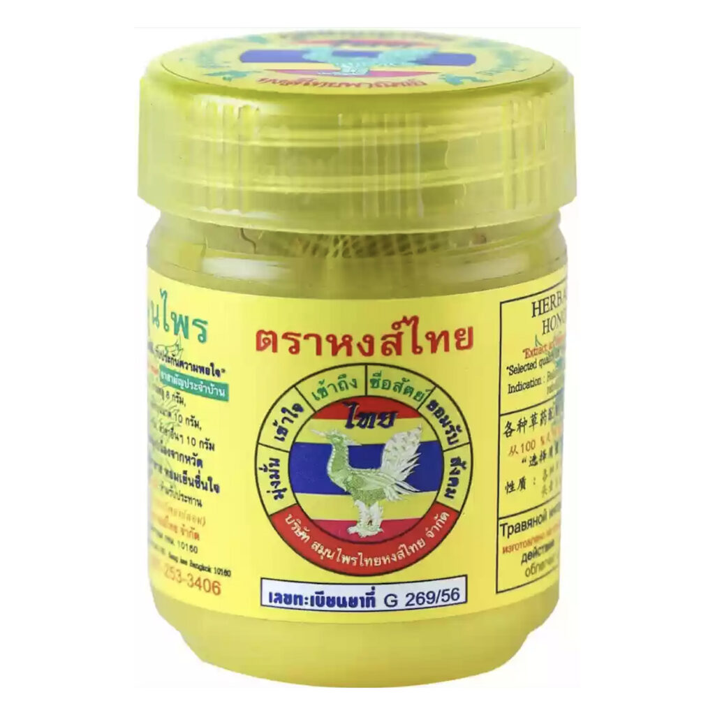 Hong Thai traditional herbal inhaler Yellow 25g Buy online in Doctor