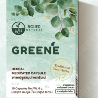 Greene Herbal Medicated Capsule 10pcs