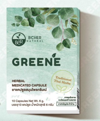 Greene Herbal Medicated Capsule 10pcs