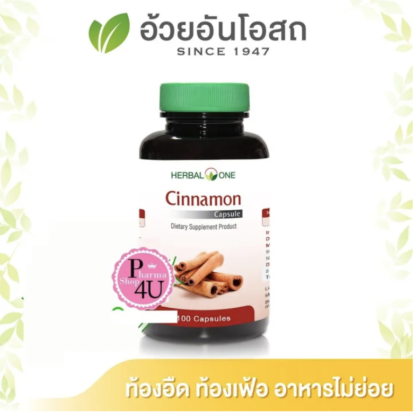 Herbal One Cinnamon Extract 100 capsules