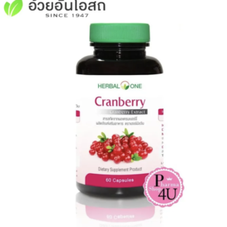 Herbal One Cranberry 60 capsules