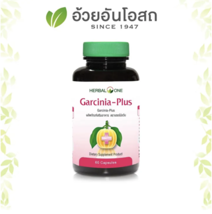 Herbal One Garcinia Plus Extract 60 capsules