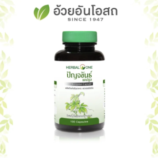 Herbal One Jiagulan Extract 100 capsules