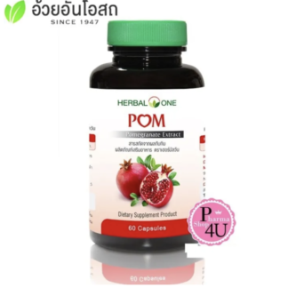Herbal One Pomegranate Extract 60 capsules