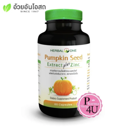 Herbal One Pumpkin Seed Extract plus Zinc 60 capsules